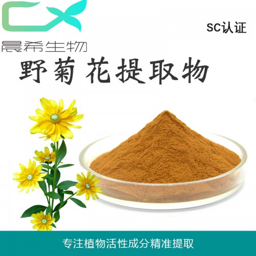 菊花提取物10：1菊花粉野菊花提取物水溶或醇溶1kg起订