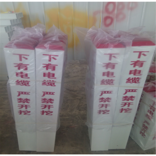 黑龙江玻璃钢标志牌标志桩警示桩