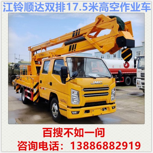 国六江铃顺达双排18米高空作业车 路灯维修车 登高车 升降车