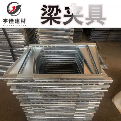 梁夹具建筑拉紧器模板木工用锁梁扣方柱浇筑夹柱地梁 托梁扣插销