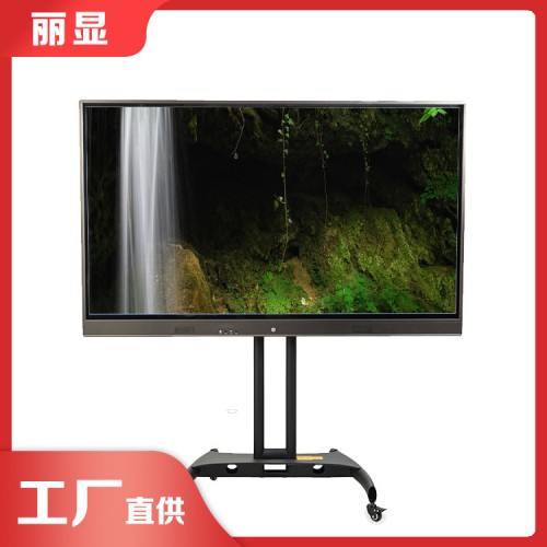 会议一体机 教学会议机