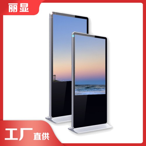 43寸广告机 竖式广告机