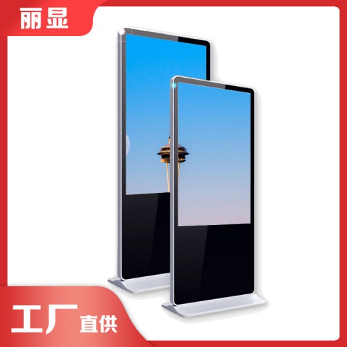 43寸液晶广告机 广告机