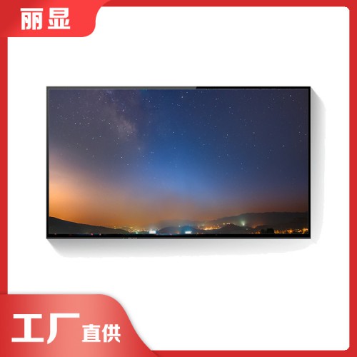 43寸液晶广告机 触屏广告机