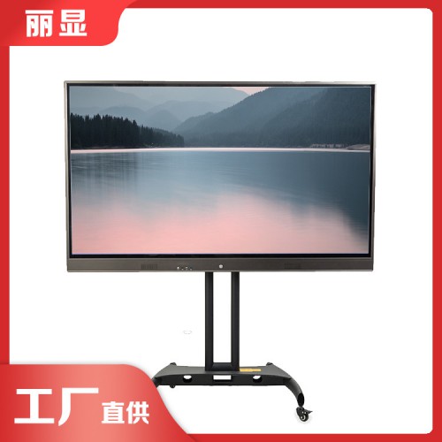 50寸触摸教学一体机 智能教学一体机