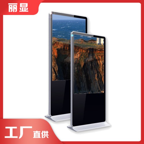 49寸液晶广告机 落地户外广告机