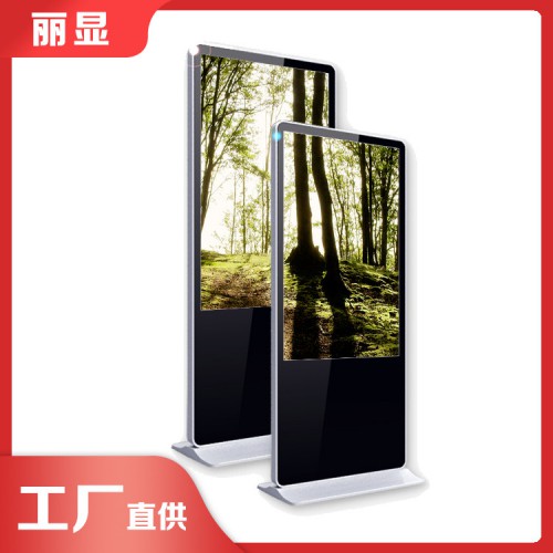 4k广告机 落地液晶广告机
