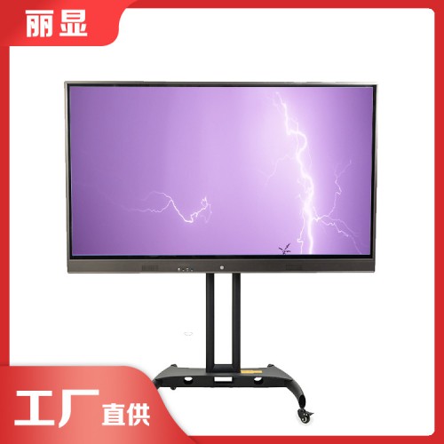 50寸教学一体机 教学多媒体触摸一体机厂家