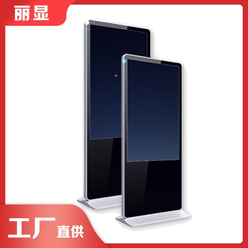 50寸楼宇广告机 室外广告机