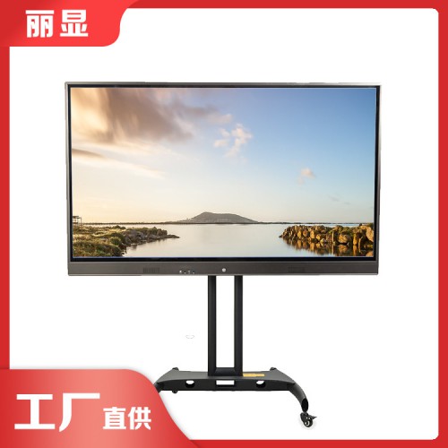 50寸幼儿园教学一体机 智能教学一体机