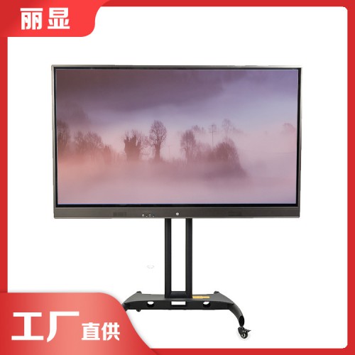 55寸交互智能平板 一体机触控视频会议