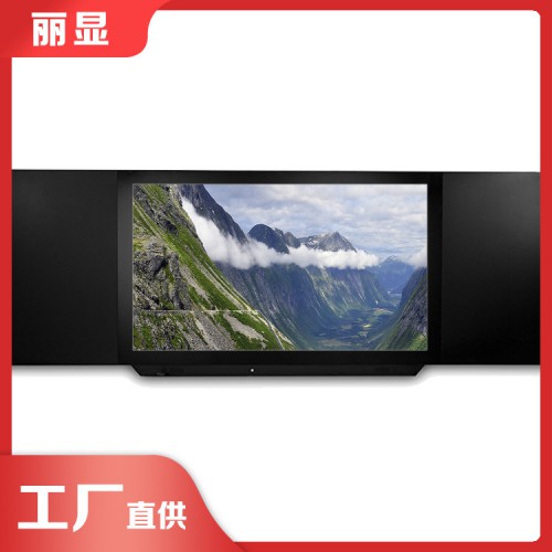 75/86寸纳米互动黑板 多媒体教师黑板