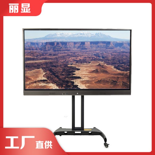 55寸触控教学一体机 多媒体触控教学一体机