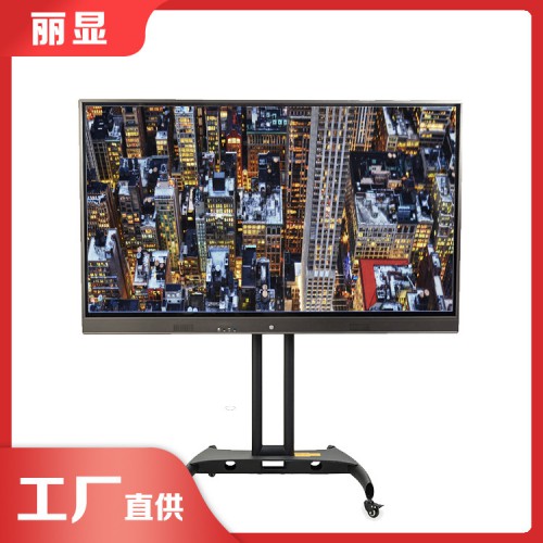 65寸会议触摸一体机 平板会议