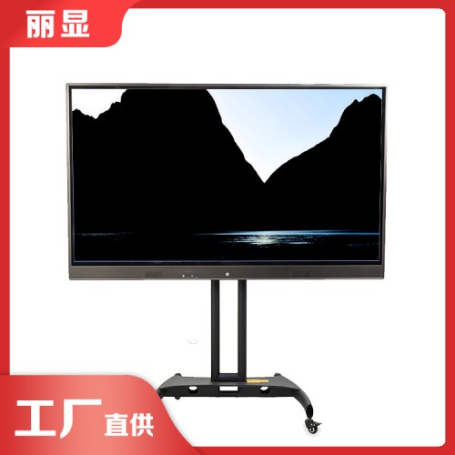 65寸会议平板 会议平板远程会议