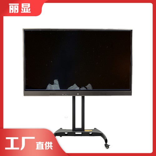 55寸触摸教学一体机 会议教学平板一体机