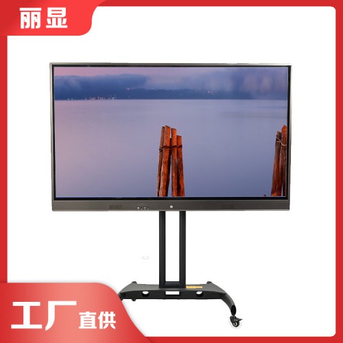 65寸交互式智能平板 会议机一体机