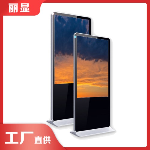65寸广告机 广告机液晶