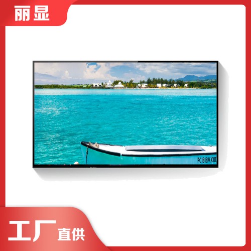 65寸液晶广告机 65寸广告机