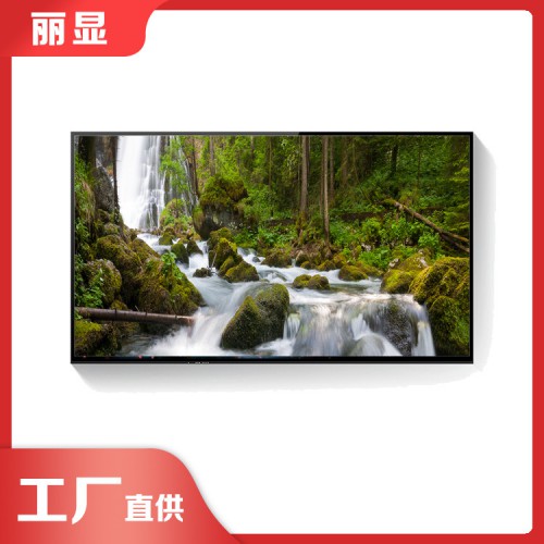 75寸广告机 户外高清广告机