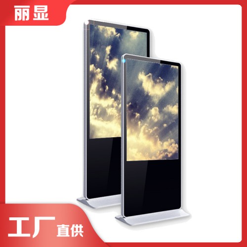 98寸广告机 厂家广告机