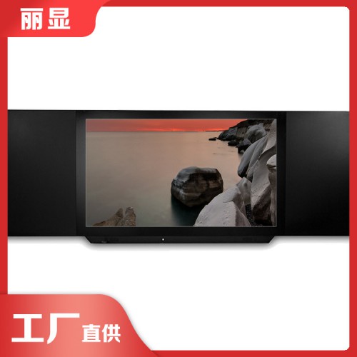 75寸交互智能黑板 智慧教学互动黑板
