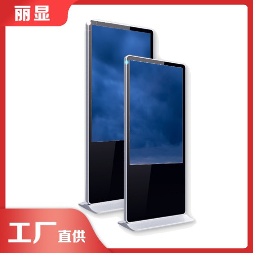 餐饮广告机 广告触摸一体机