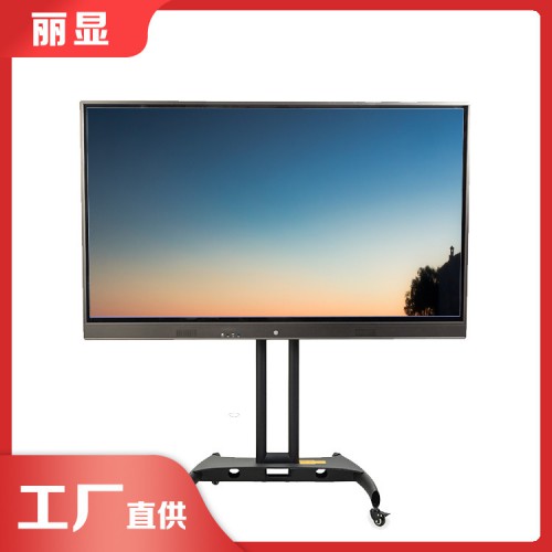 多媒体教学一体机