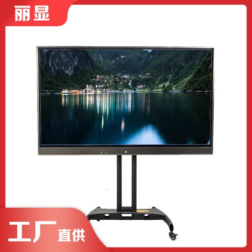 65寸教学触控一体机 教学交互式智能一体机