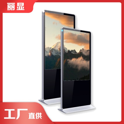 多媒体广告机 液晶触摸广告机