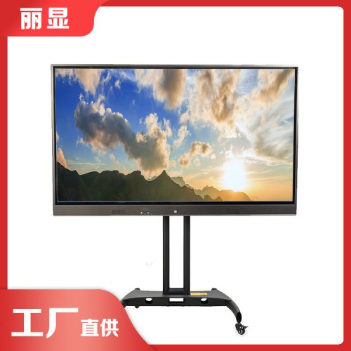 70寸教学交互式一体机 幼儿园教学一体机