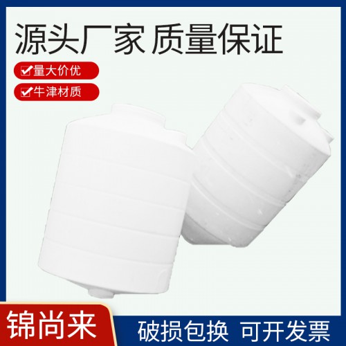 储罐 江苏锦尚来塑业滚塑一次成型锥形储罐 工厂批发