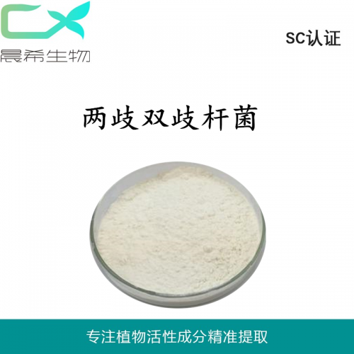 两歧双歧杆菌100亿cfu活性1kg起批现货全国包邮