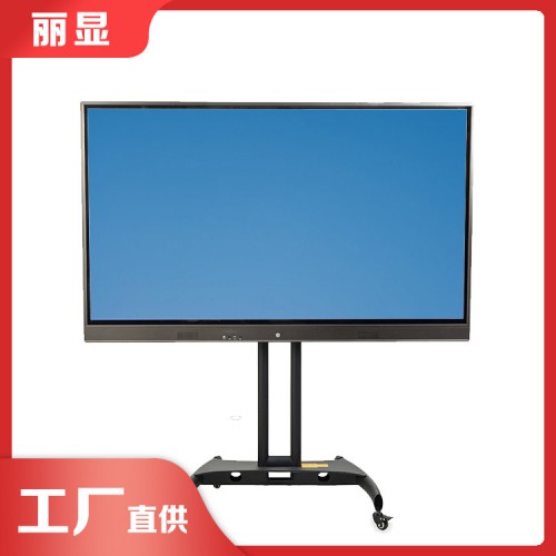 75寸大屏交互式触控一体机 交互触控一体机