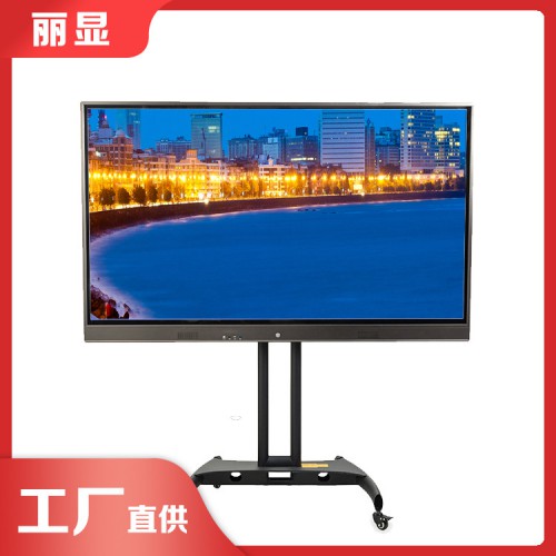 75寸多媒体教学触摸一体机 教学一体机投影仪