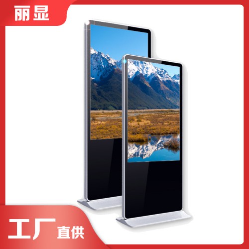 广告机厂商 立式广告机厂家