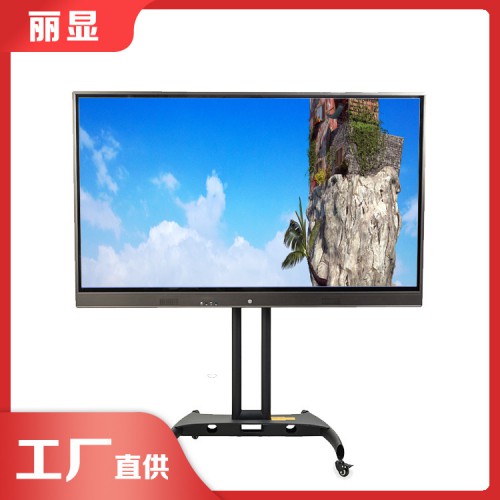 会议触摸一体机 智能会议投影仪