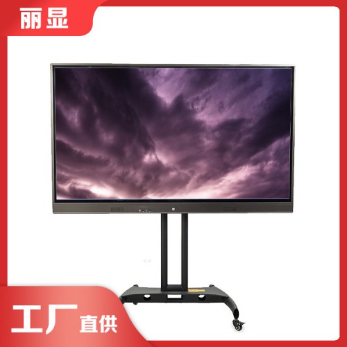 86寸交互式触控一体机 液晶交互触摸一体机