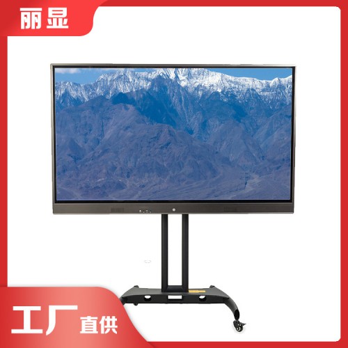 会议平板投影 会议机一体机