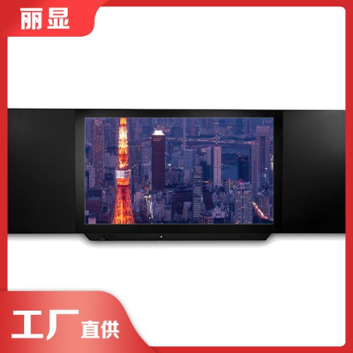 电子移动黑板 智慧黑板一体机