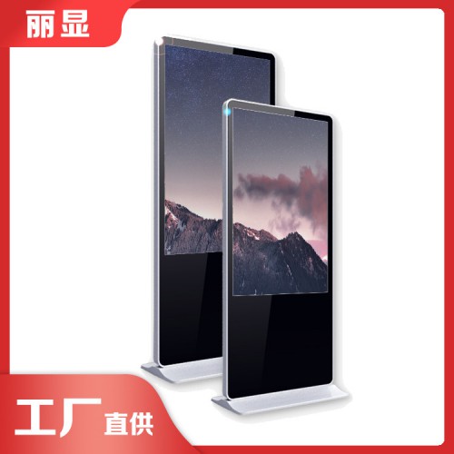 落地式触摸广告机 86寸广告机