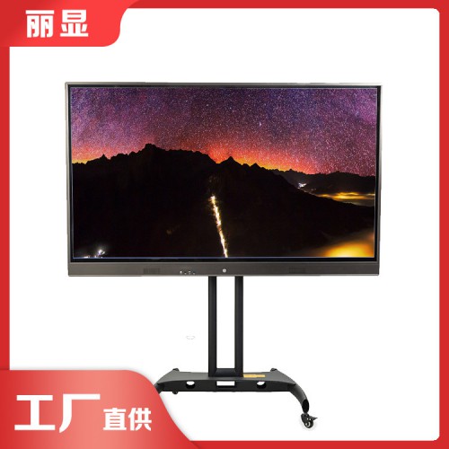 触控触摸教学一体机 多点触摸教学一体机