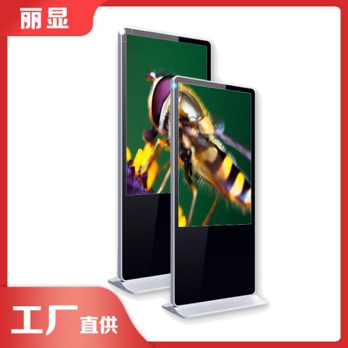 落地液晶广告机 触摸屏广告机