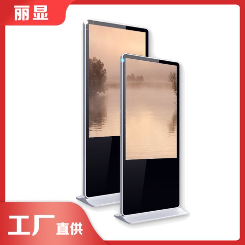 媒体广告机 立式广告机厂家