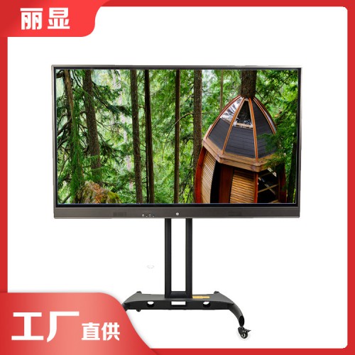 触控互教学一体机86寸 幼儿园教学一体机厂家