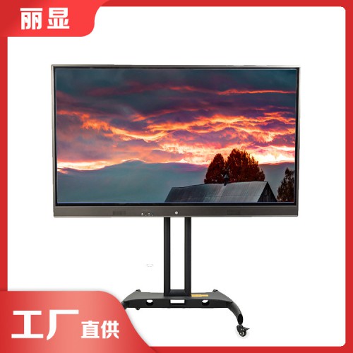 会议视频一体机公司 会议智能电子白板