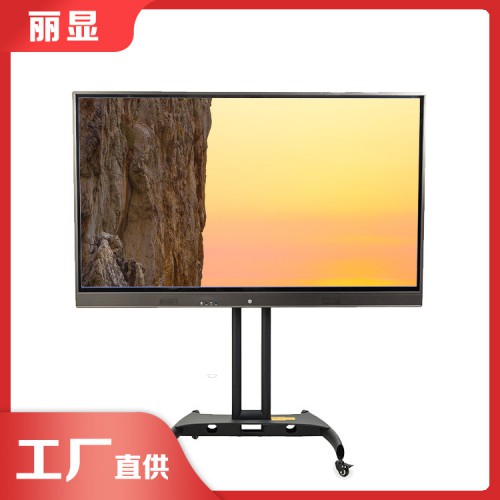 会议室触控一体机 会议交互一体机