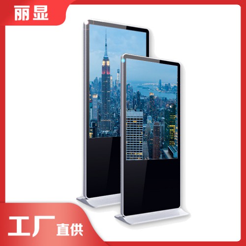 商用广告机 55寸广告机