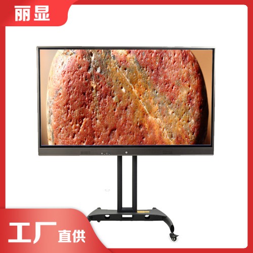 触控交互式一体机 55寸触控教学一体机