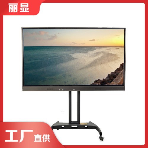 会议室触摸屏一体机 远程呈现视频会议